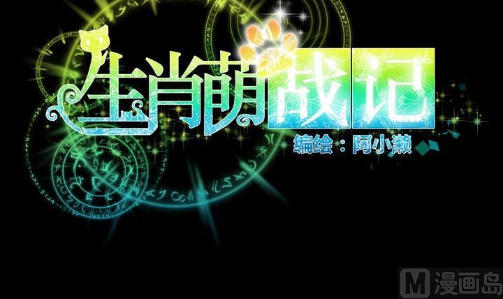 第56话 他是个大坏蛋！11