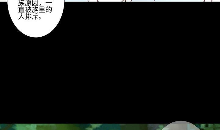 第93话 背后捅刀子太扎心36