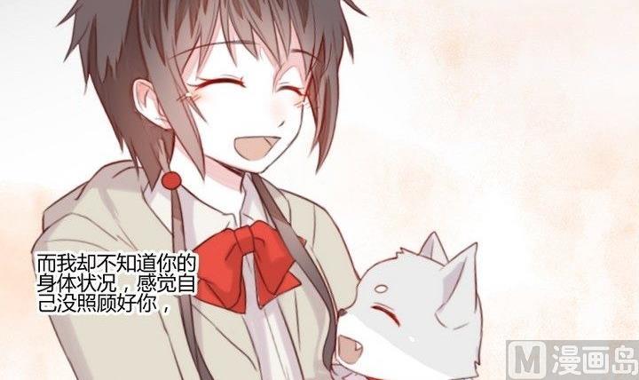 第30话 虎=菟5