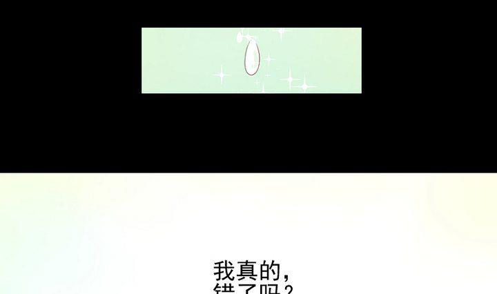 第16话 九狸的过去24
