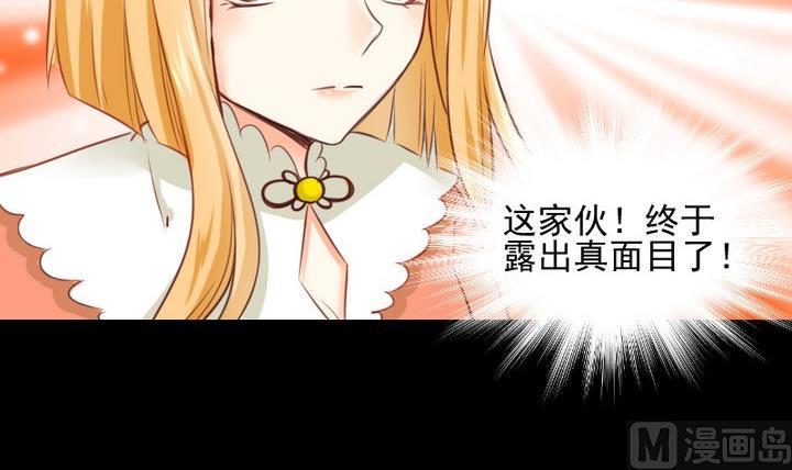 第56话 他是个大坏蛋！14