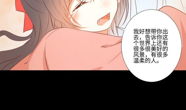 第102话承诺与约定18
