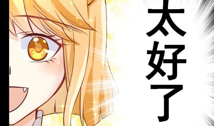 第57话 被赶出来了！4
