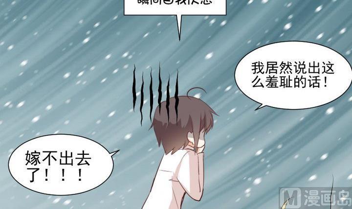 第60话 这绝对是误会17