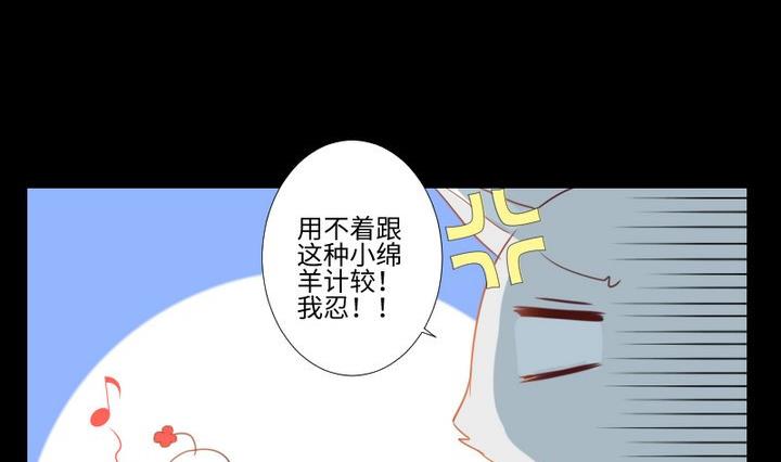 第91话 天铃10