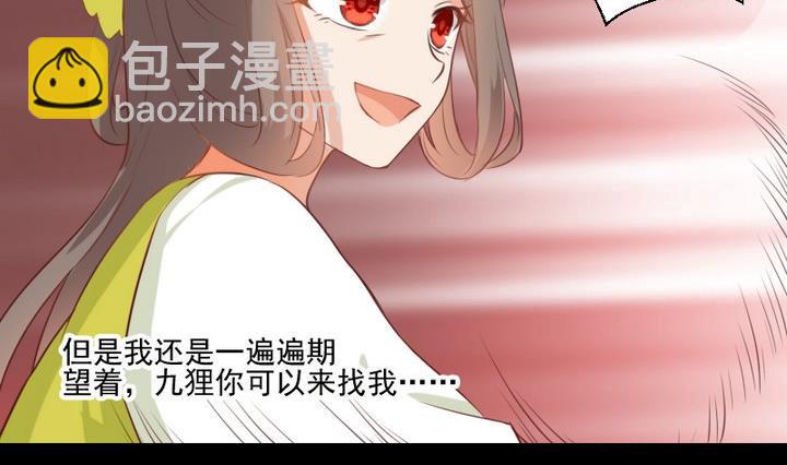 第67话 对不起25