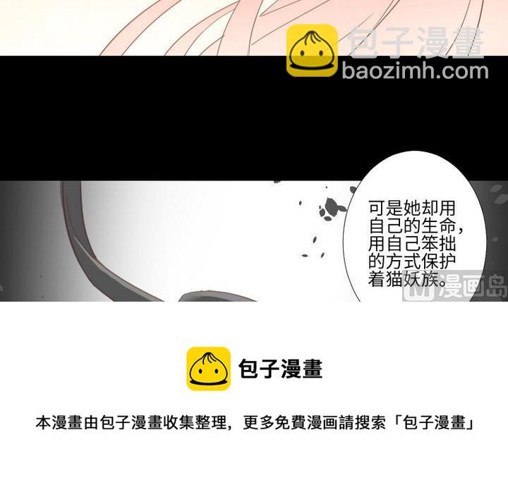 第106话姐姐的愿望8
