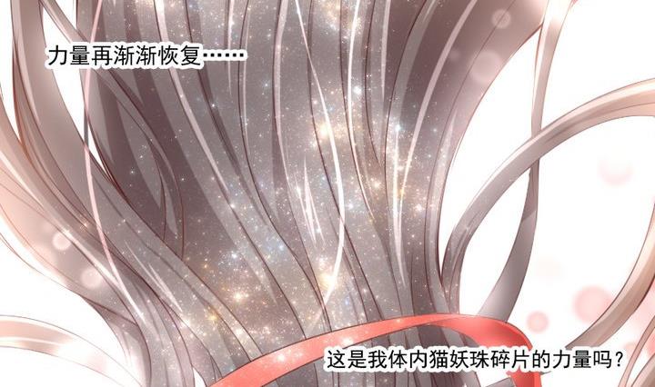 第72话 我与你如此相似25