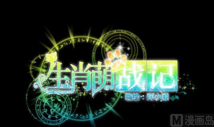 第39话 夜半半夜8
