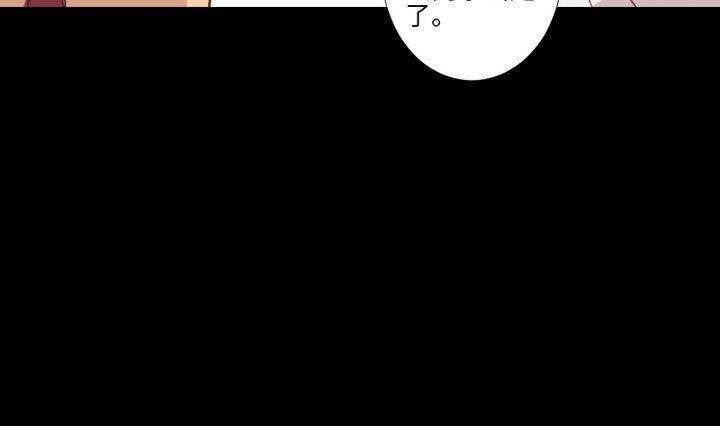 第80话 来自人类的提亲33