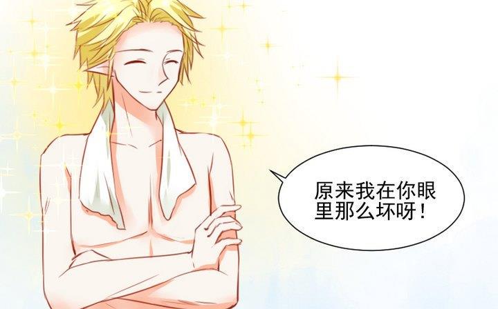 第56话 他是个大坏蛋！48
