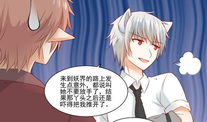 第58话 迷茫13