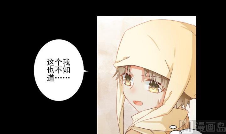 第71话 爱一个人的觉悟5