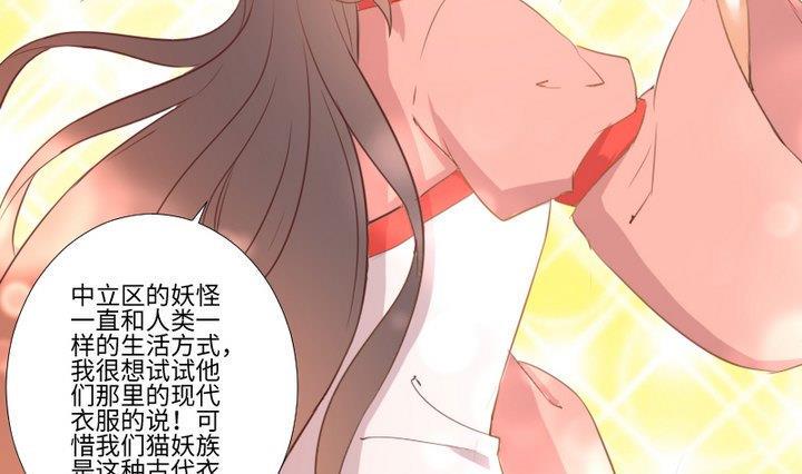 第99话姐姐的男友15
