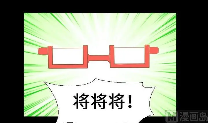 第99话姐姐的男友2