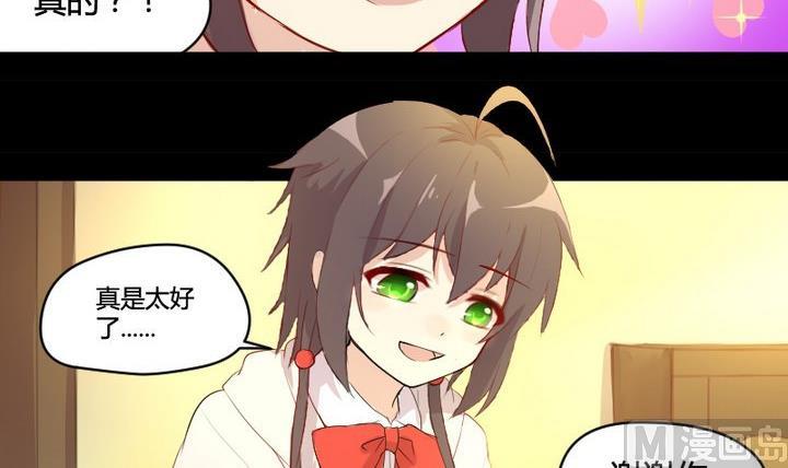 第2话 肉丸说话 了？！20