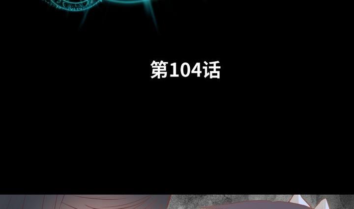 第104话天空下的小小倔强1