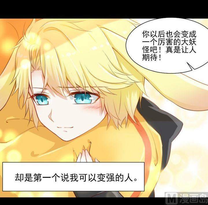 第62话 你的耳朵35