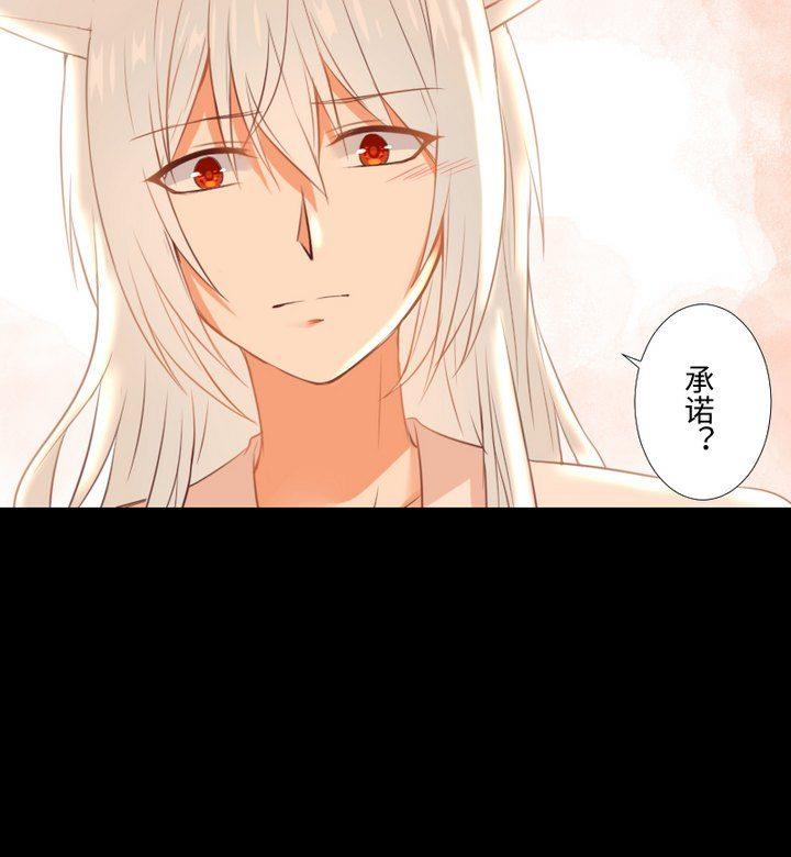 第102话承诺与约定33