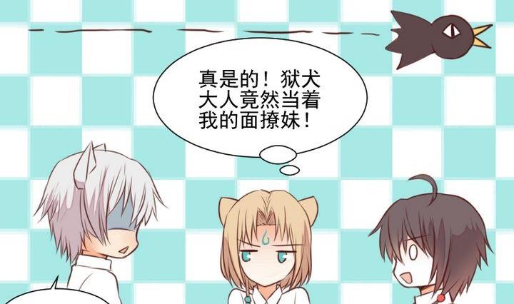 第49话 一起去妖界！37