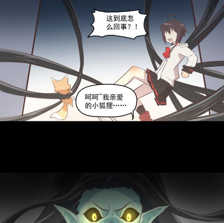 第11话 女28