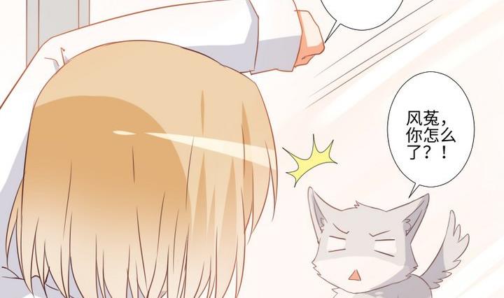 第91话 天铃28