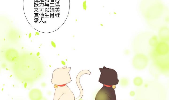 第94话猫捉老鼠19