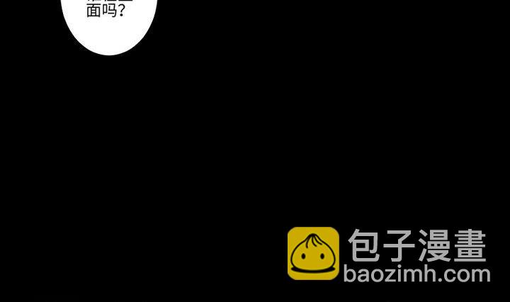 第97话姐姐与犬33