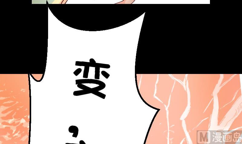 第52话 玉京子的能力20