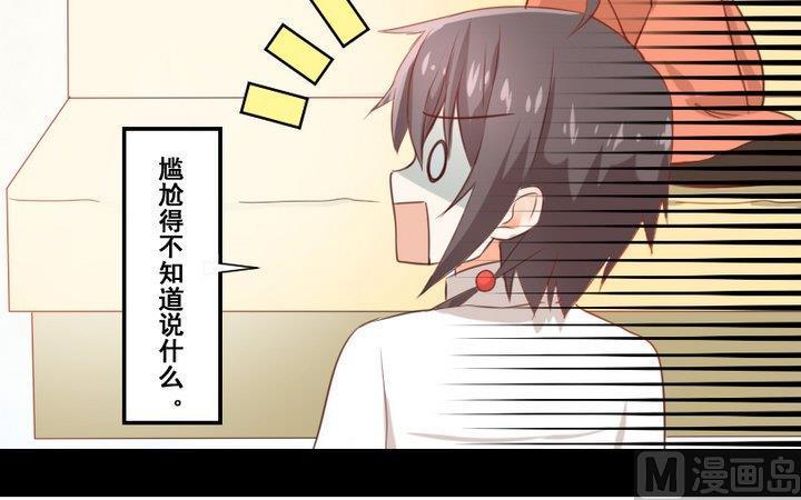 第56话 他是个大坏蛋！50
