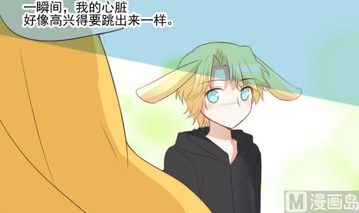第65话 你的金色如此耀眼44