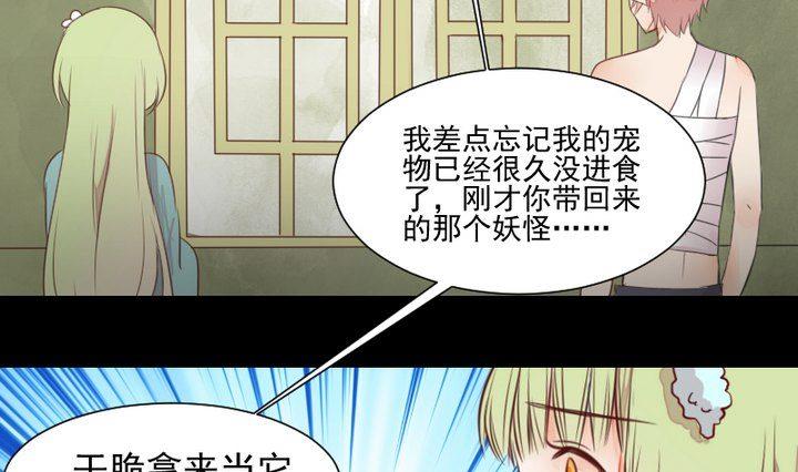第48话 请求45