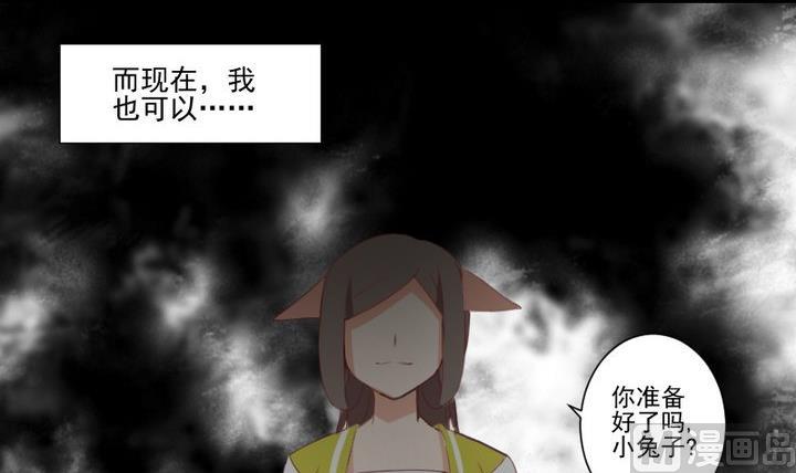 第71话 爱一个人的觉悟32