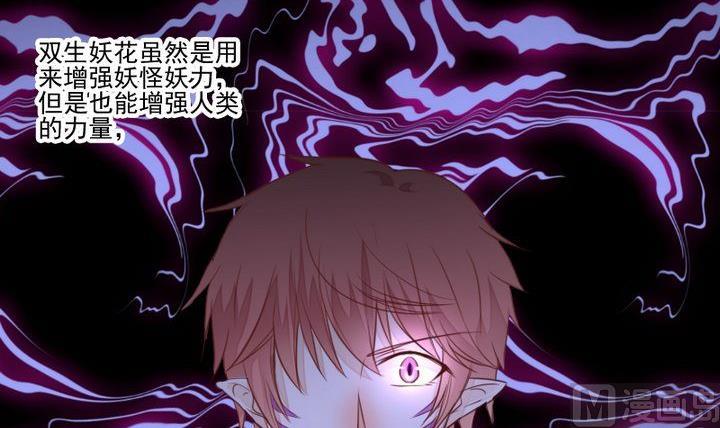 第40话 怪物29