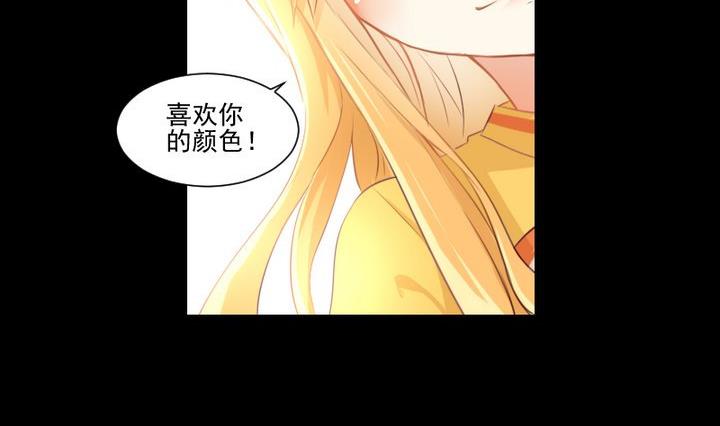 第71话 爱一个人的觉悟16