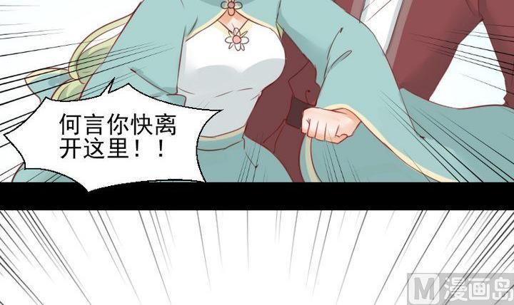 第58话 迷茫41