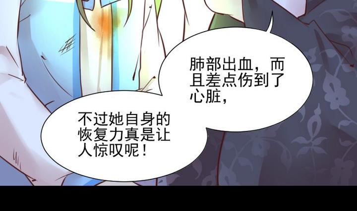 第43话 生肖子夕40