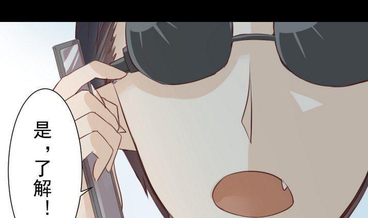 第57话 被赶出来了！30