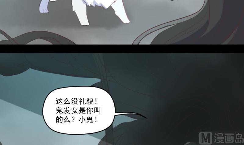 第12话 无能为力2