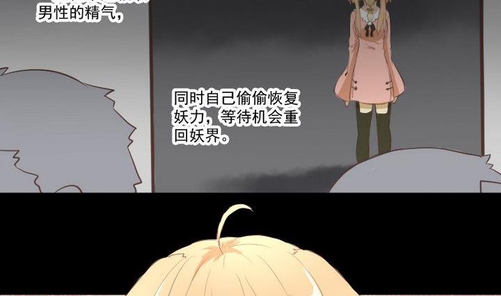 第11话 女4