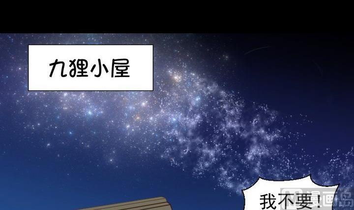 第65话 你的金色如此耀眼2