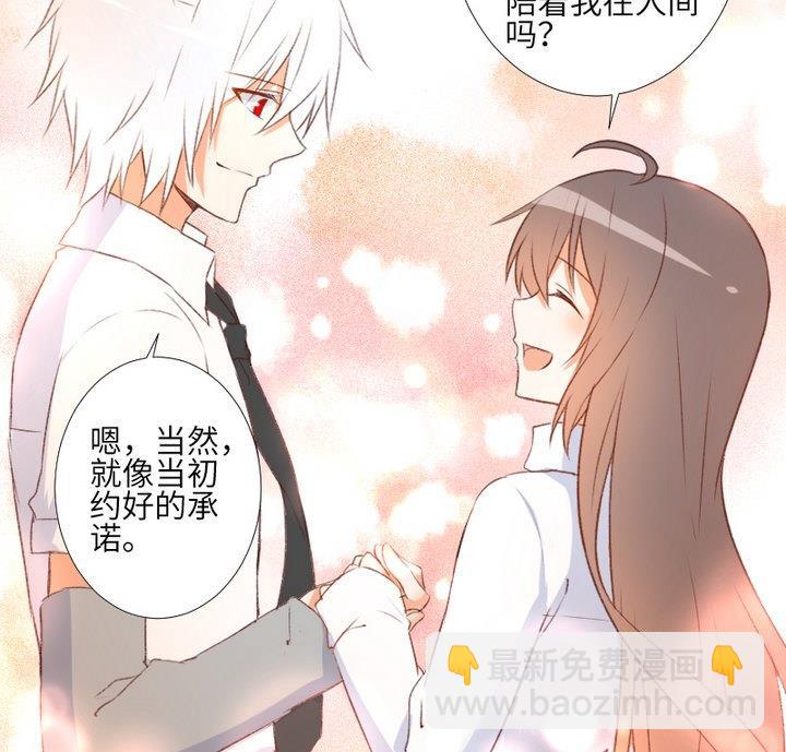 第107话最后一波狗粮48