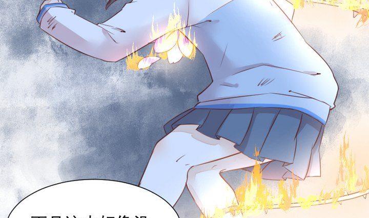 第42话 燃烧的花30