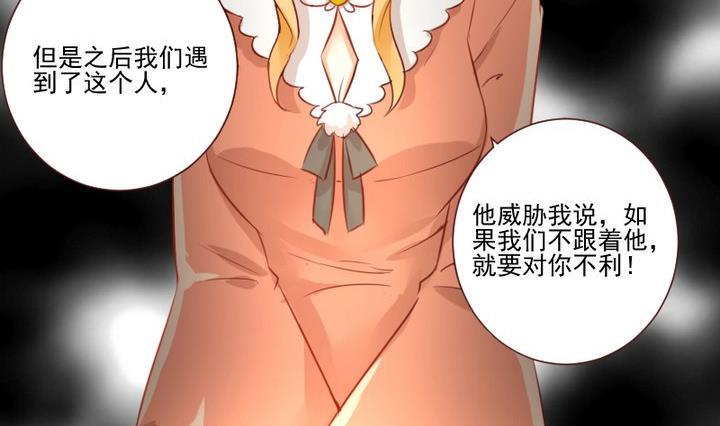 第56话 他是个大坏蛋！43