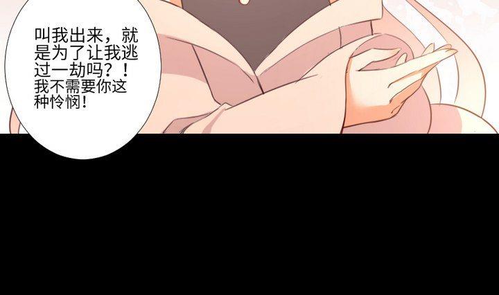 第103话愤怒9
