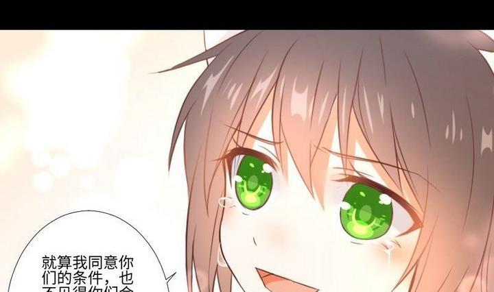 第105话生肖变革4