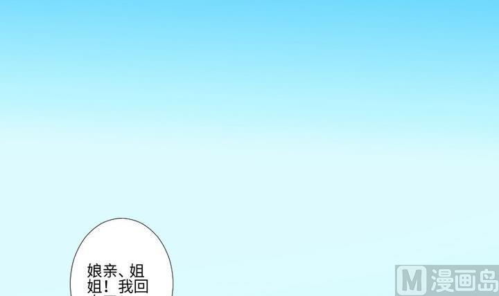 第99话姐姐的男友20