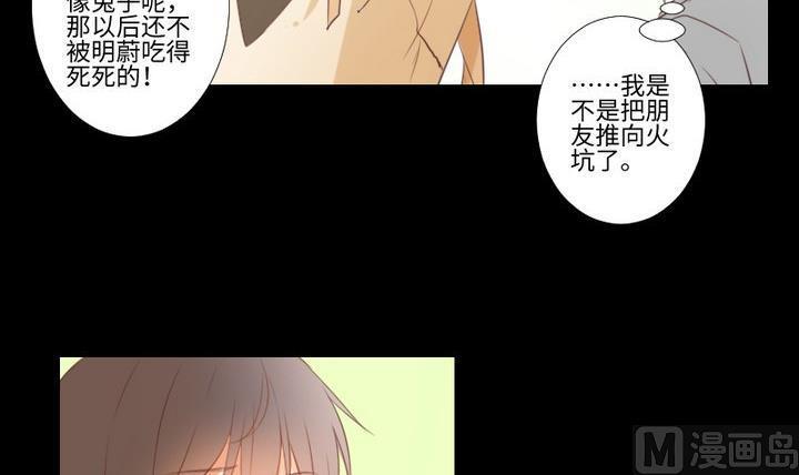 第84话 想你11