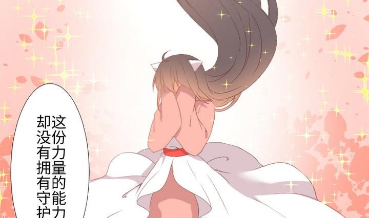第104话天空下的小小倔强22
