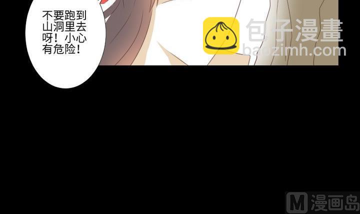 第97话姐姐与犬29